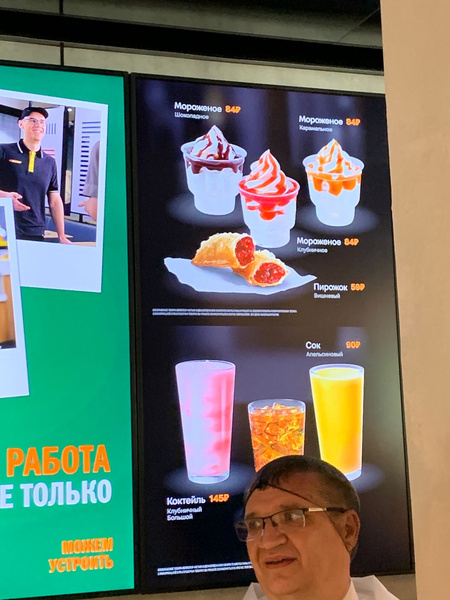 «Вкусно и точка!»: что творится внутри обновленного McDonald’s в Москве