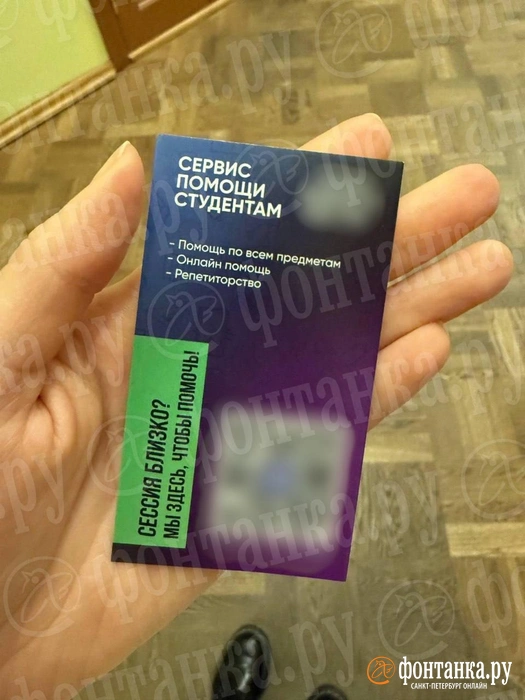 Источник: предоставлено «Фонтанке»
