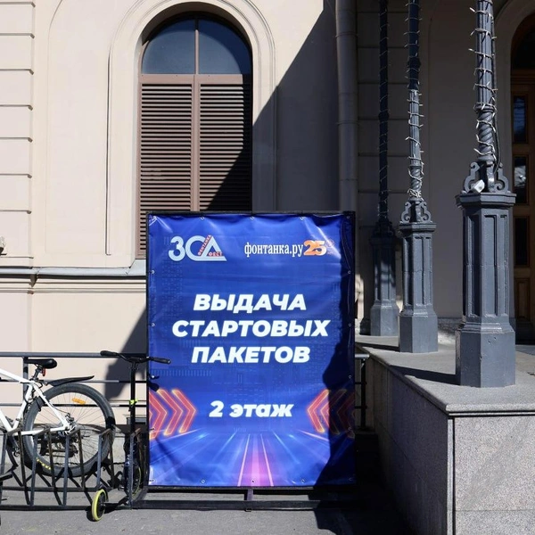 Источник: Дарья Драй / «Фонтанка.ру»