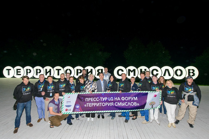 Фото №1 - «Территория смыслов на Клязьме»: стартовала восьмая смена форума