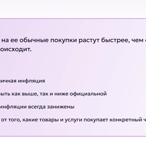 Источник: читатель