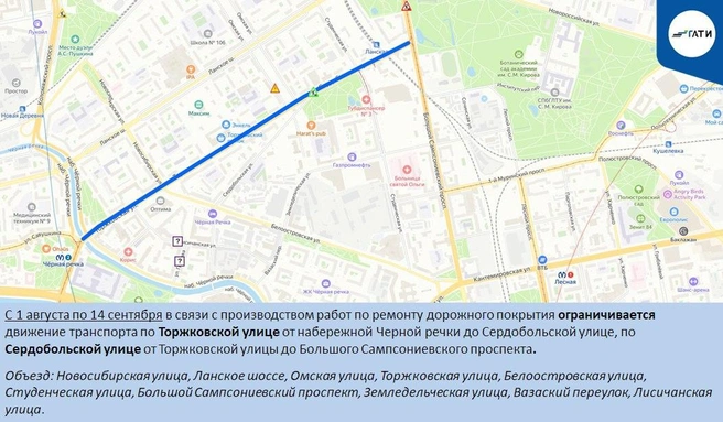 Источник: ГАТИ Петербурга