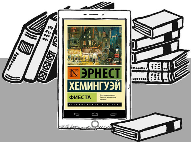 Писатель и музы: 5 женщин Эрнеста Хемингуэя, ставших героинями его романов