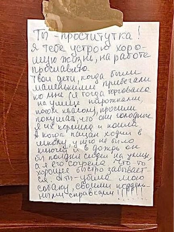 Элен не стесняется в выражениях | Источник: мать пострадавшего ребенка