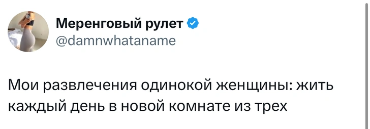 Источник: X (Twitter)