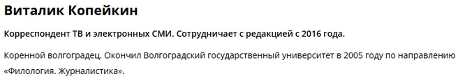 Источник: Novostivolgograda.ru