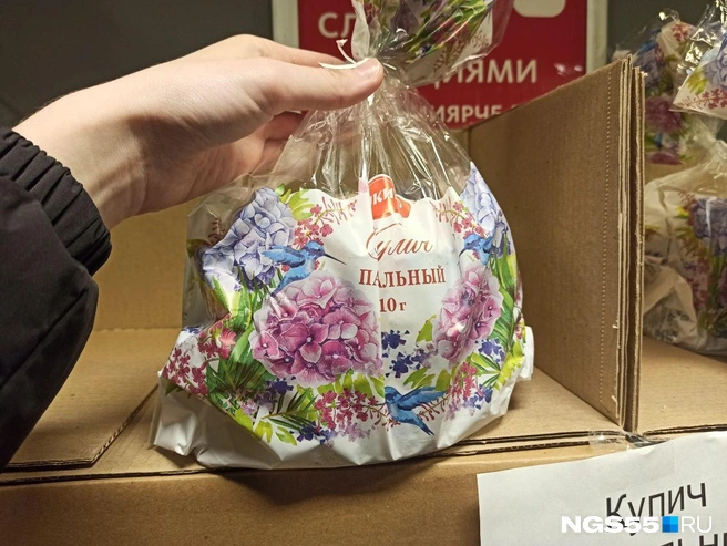 Кулич отличается яркой упаковкой | Источник: Мария Носенко / NGS55.RU