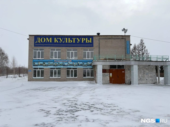 Карантин внес свои коррективы — по словам местных, уроки из школы скоро перенесут в здание ДК | Источник: Настасья Медведева / NGS.RU
