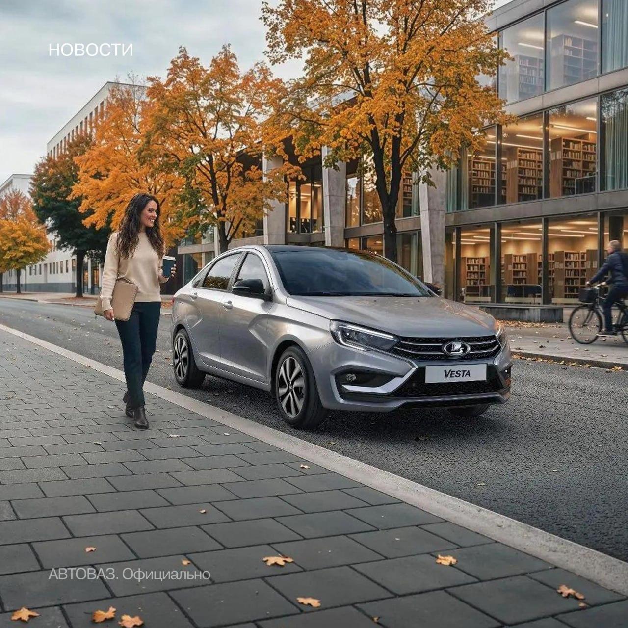 Тревожный прогноз АвтоВАЗа: что ждёт российский авторынок в ближайшее время