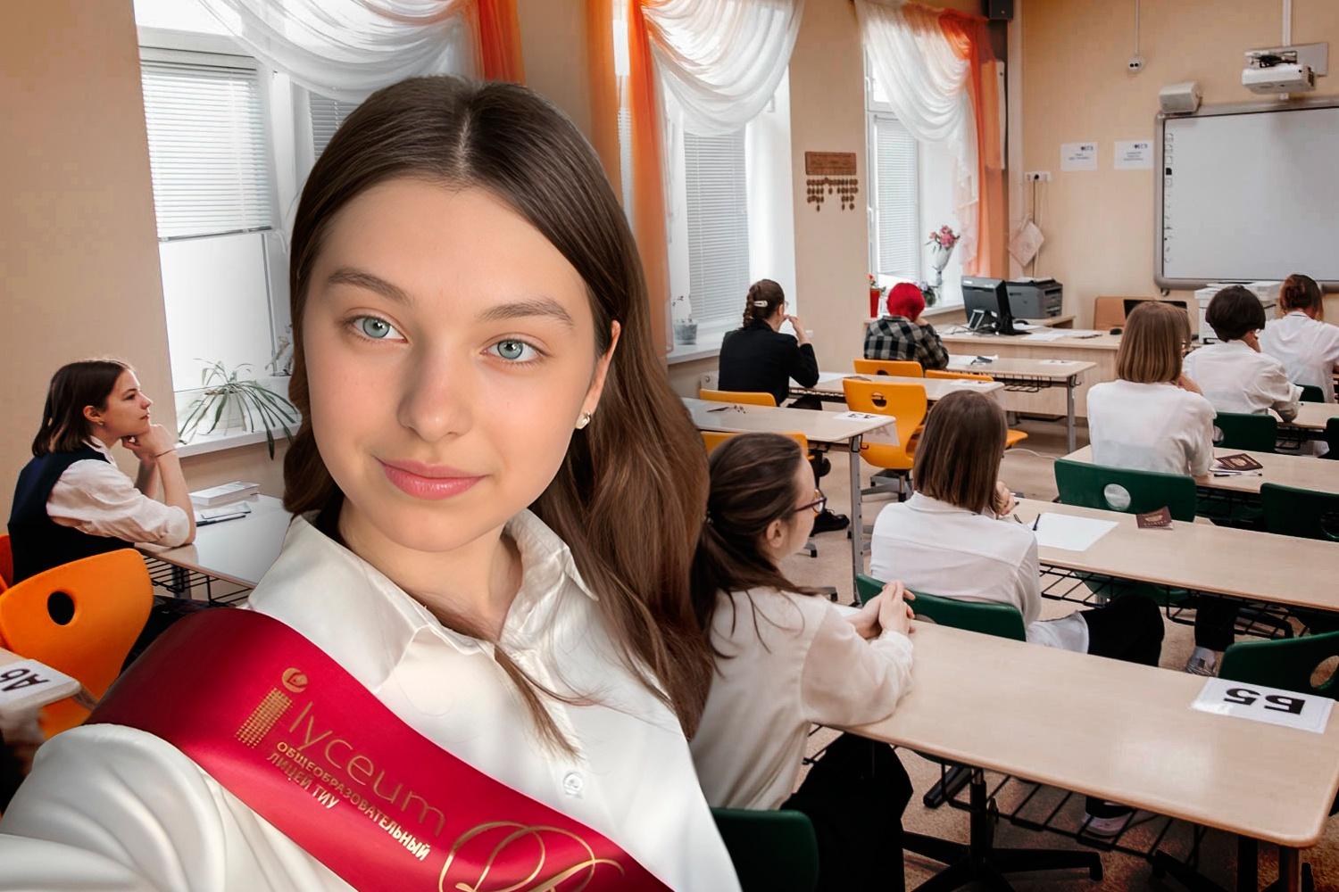 «Сложнее всего далась теория»: Тюменская выпускница набрала 100 баллов на ЕГЭ и рассказала, как ей это удалось