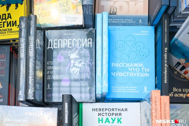 На non/fictio№ есть литература на любые темы | Источник: Артем Устюжанин / MSK1.RU