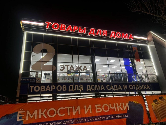 Источник: магазин «Адели»