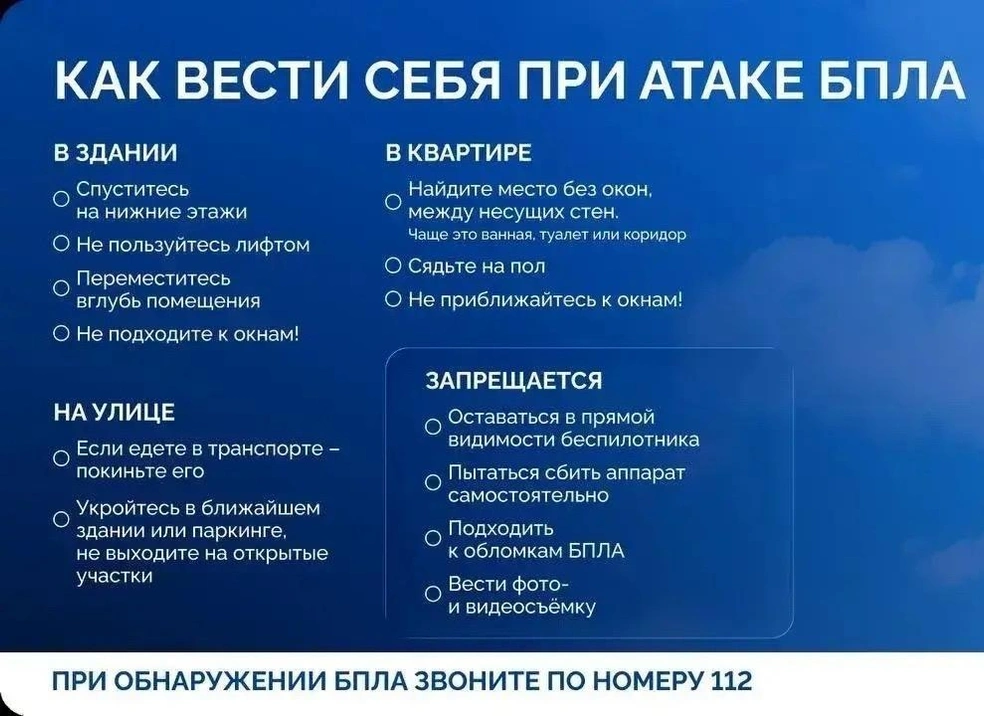 Такую памятку опубликовали власти региона | Источник: Архангельская область / vk.coml