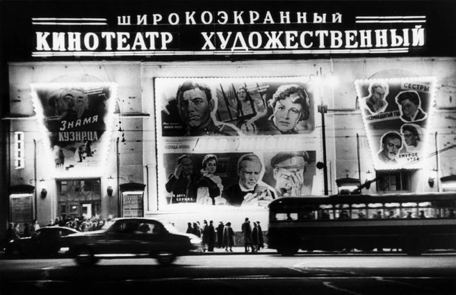 Источник: Всеволод Тарасевич / MAMM