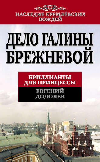 От Хрущевой до Путиной: как выглядели и одевались первые леди нашей страны