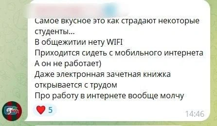 Источник: Казань на максималках / T.me
