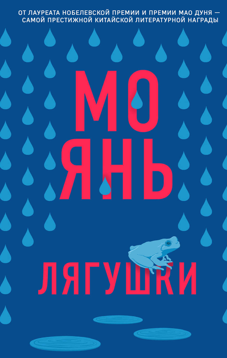 Что почитать: 5 книг, которые точно понравятся фанатам дорам | theGirl