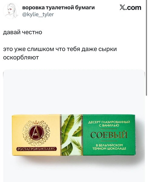 Источник: X (Twitter)