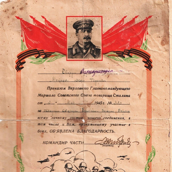 Источник: архив семьи Мищенко