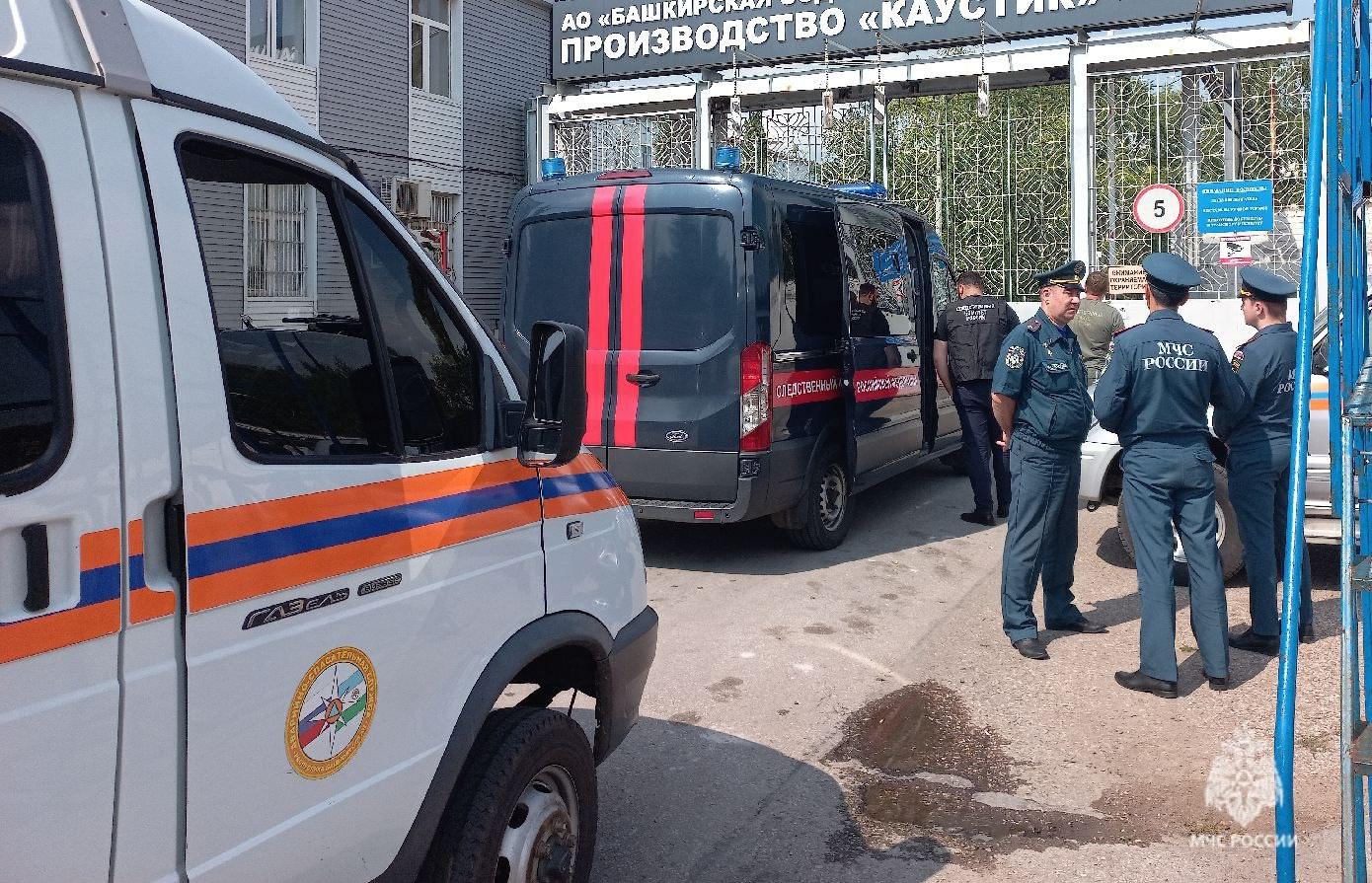 Пострадавшим от взрыва работникам завода в Стерлитамаке выплатят компенсации до 3 миллионов рублей