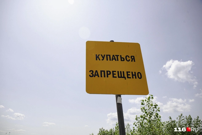 Заболевание еще называют зудом купальщика | Источник: Лина Саитова / 116.RU