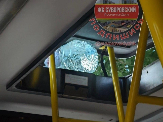 Бутылка с водой, удерживающая люк для вентиляции | Источник: Суворовский Ростов-на-Дону News / telegram