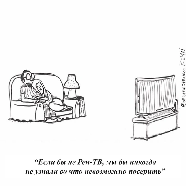 Источник: John T. Reynolds