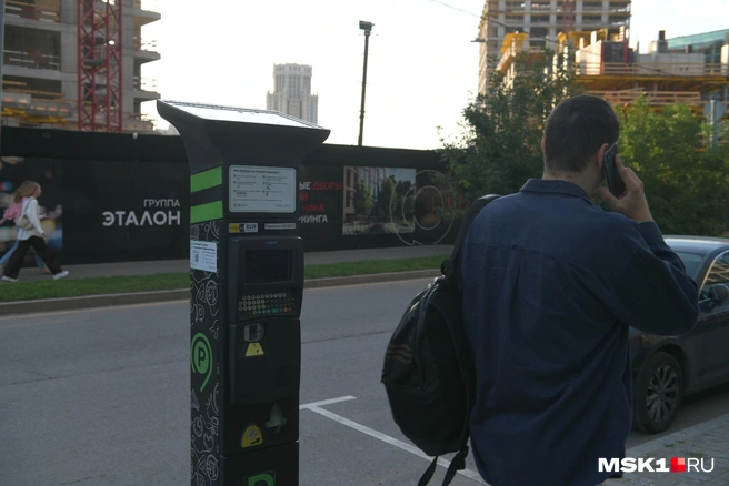 В столице демонтируют практически все паркоматы | Источник: Артем Устюжанин / MSK1.RU