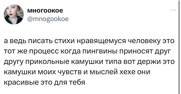 Шутки четверга и попугай какапо