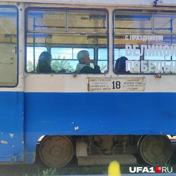 Источник: Марина Каримова / UFA1.RU