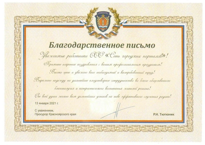 Источник: Редакция сайта