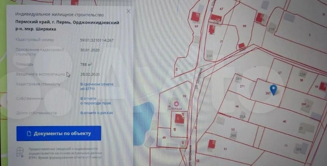 Судя по кадастровой карте, участок ровной прямоугольной формы | Источник: avito.ru