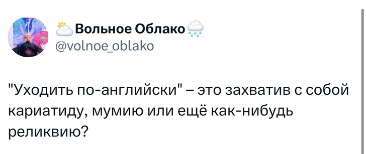 Источник: X (Twitter)