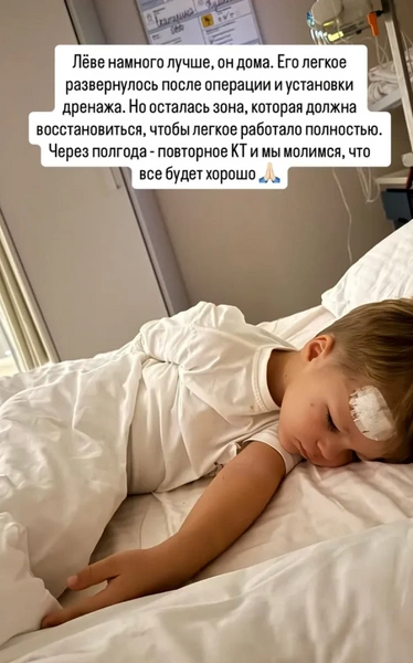 Источник: Соцсети