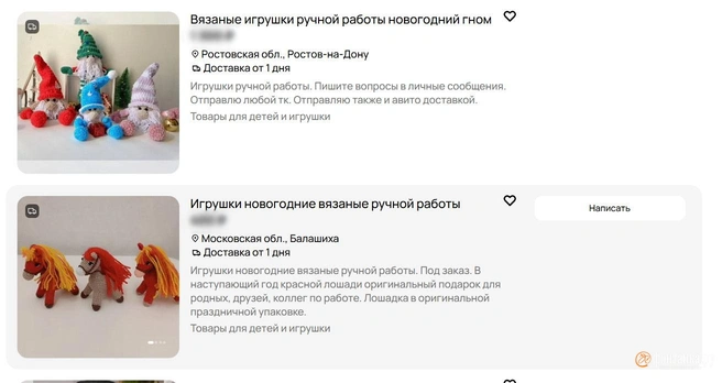 Источник: скриншот сайта маркетплейса