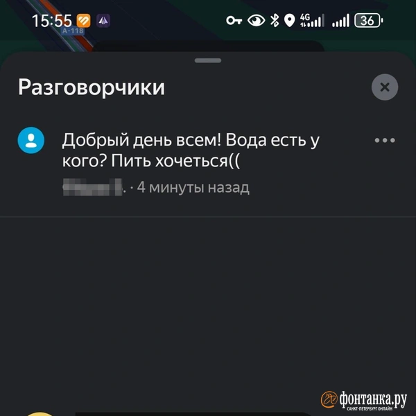 Источник: читатель «Фонтанки»
