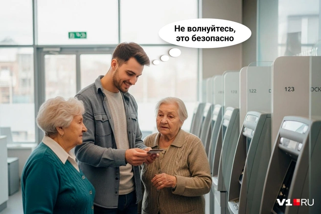 Объяснить пожилым людям, как пользоваться электронными деньгами, может быть непосильной задачей | Источник: Серафима Пантыкина / Городские медиа 