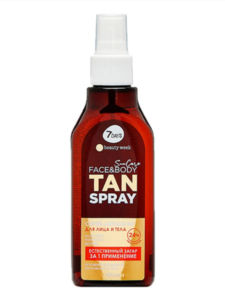 Автозагар для тела и лица Tan Spray 7Days