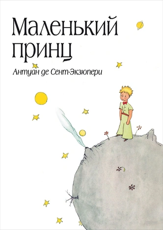 Что почитать: 6 книг, которые можно осилить за пару часов