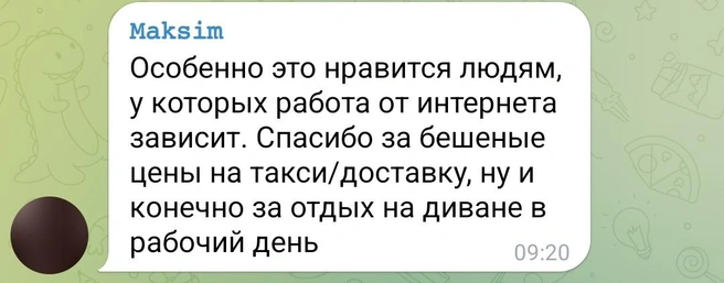 Источник: news161ru / t.me