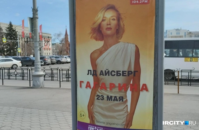 Полина Гагарина собирается приехать в Иркутск | Источник: Алёна Кашпарова / «ИрСити»
