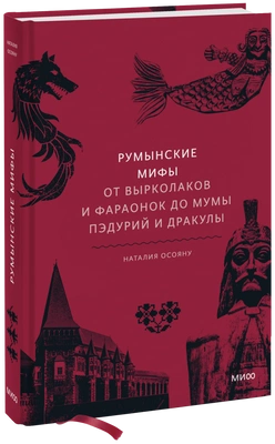 Читайте книгу целиком