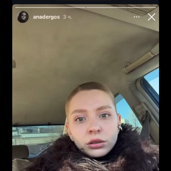 Источник: Anadergos / Instagram (соцсеть запрещена на территории РФ)