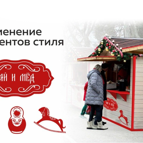 Источник: anapaofficial / T.me
