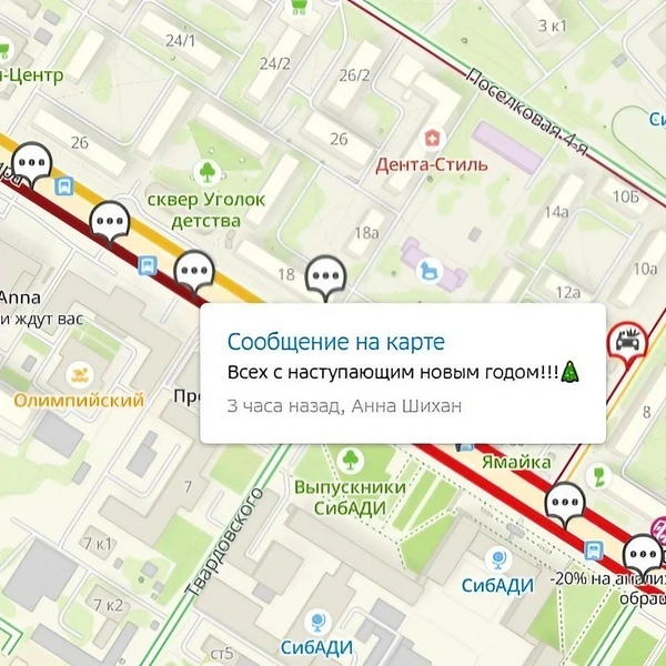 Источник: 2gis.ru