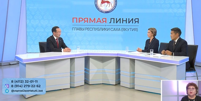 Источник: «Вести Саха»