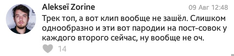 Пансионат, пенсионерки и пюрешка: у Little Big вышел новый клип