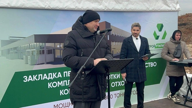 В Оренбурге начали строительство мусороперерабатывающего комплекса за 4,25 млрд рублей | Источник: Евгений Солнцев / t.me