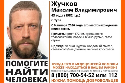 В Туле ищут пропавшего 43-летнего мужчину
