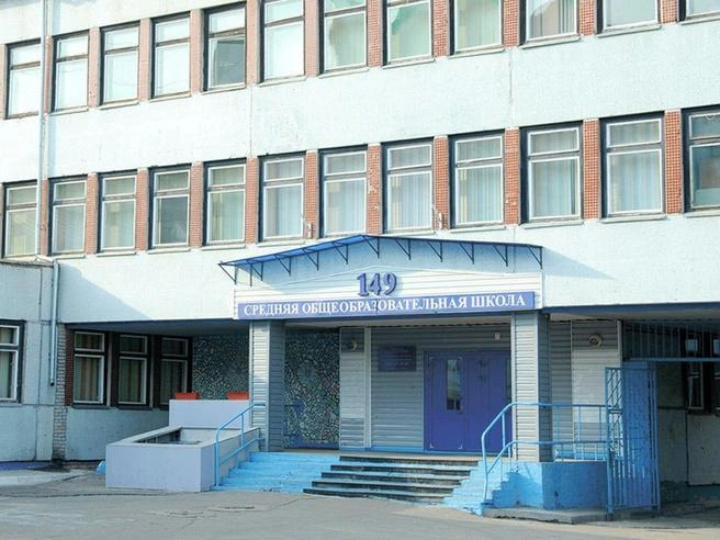 Так выглядит школа, в которой учился Дмитриенко | Источник: школа № 149